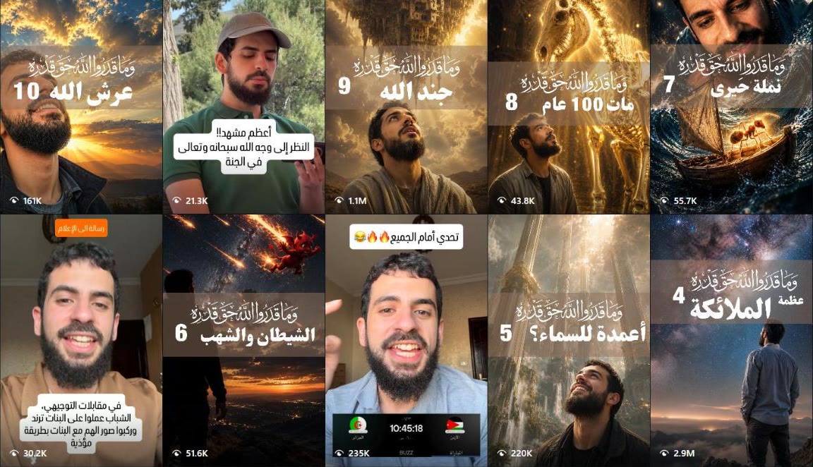 لقطة من ريلز محمود حفني على إنستغرام تظهر 2.9 مليون و1.1 مليون مشاهدة